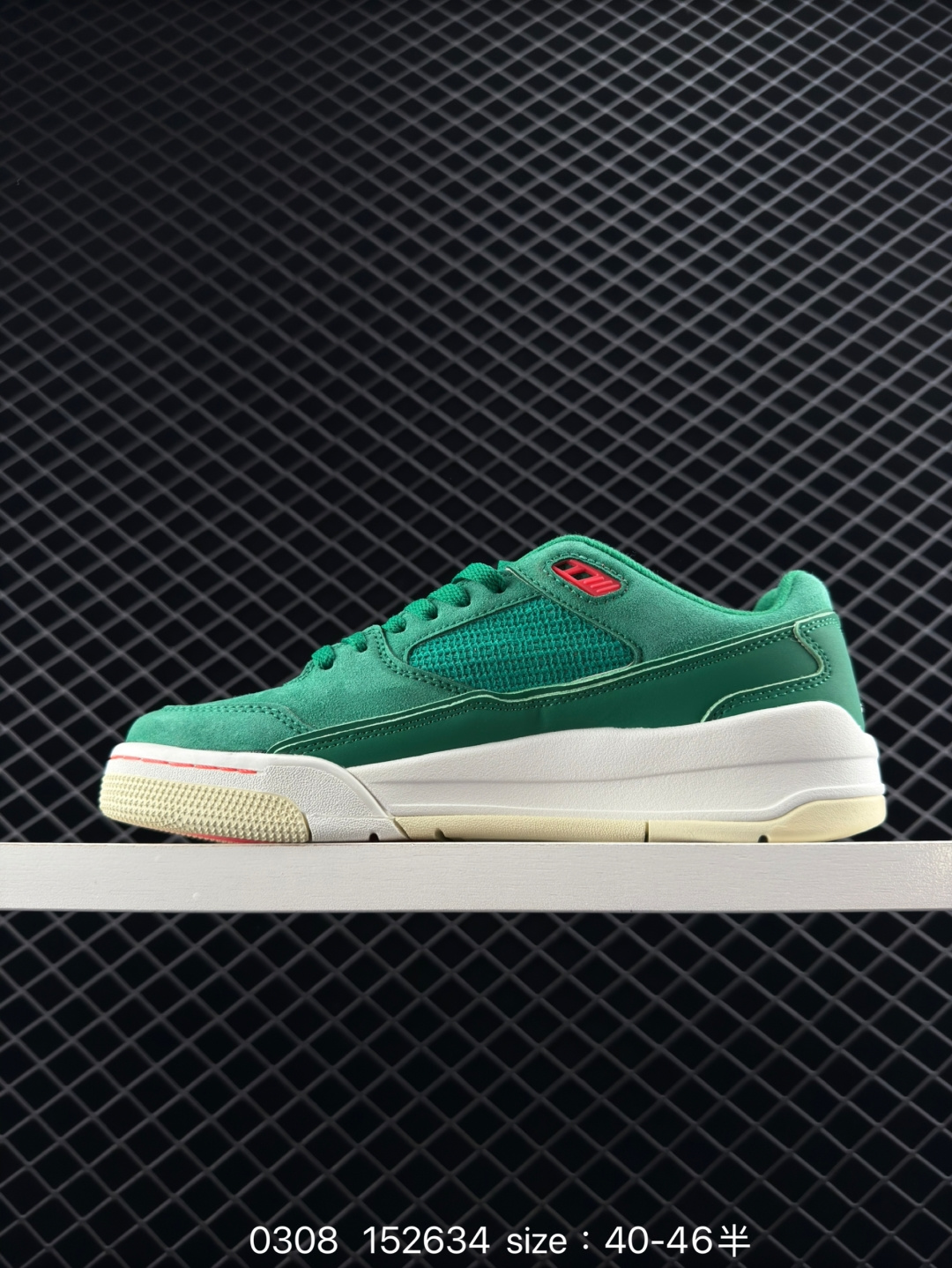 Who Decides War x Air Jordan Flight Court